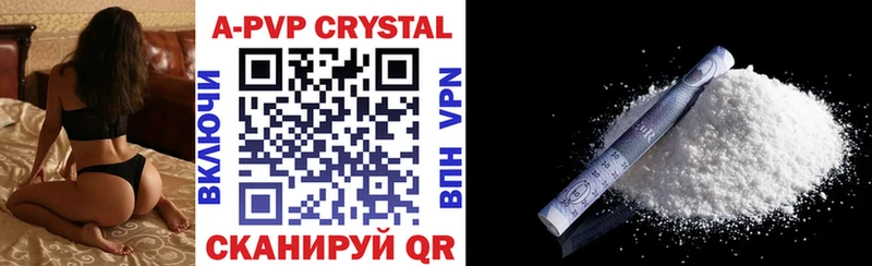 A PVP СК КРИС  ссылка на мегу рабочий сайт  Бирюч 