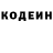 Кодеиновый сироп Lean Purple Drank Iris Van