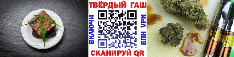 Еда ТГК марихуана цены наркотик Бирюч