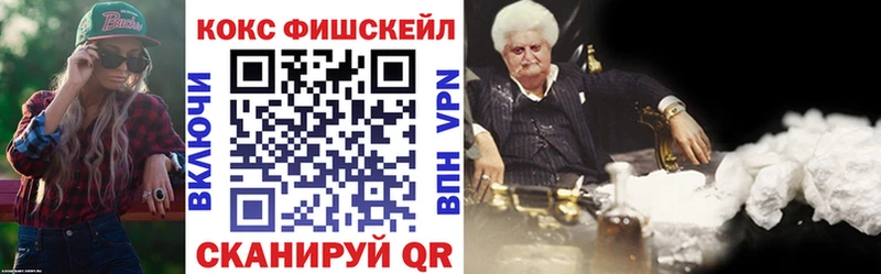 COCAIN 98%  где продают наркотики  нарко площадка Telegram  Бирюч 