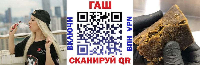 ГАШ гашик  нарко площадка как зайти  Бирюч 