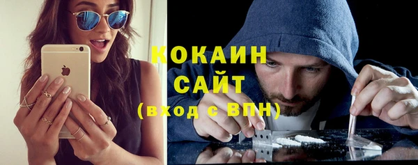 спайс Балабаново