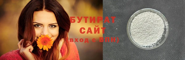 спайс Балабаново