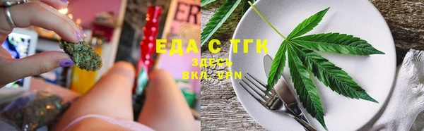 каннабис Балахна