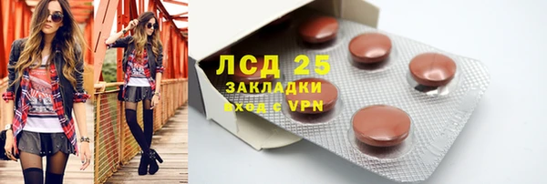 спайс Балабаново