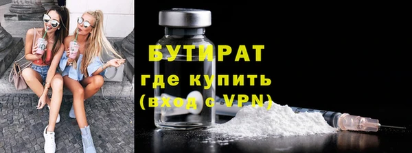 спайс Балабаново