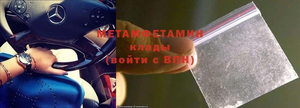 спайс Балабаново