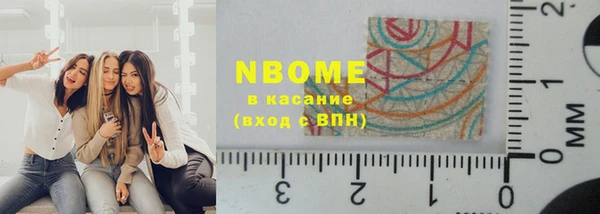 каннабис Балахна