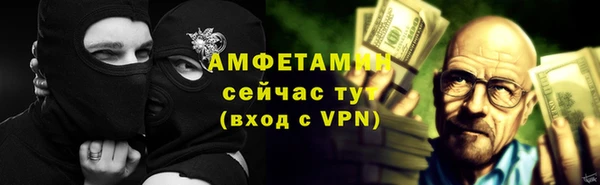 спайс Балабаново