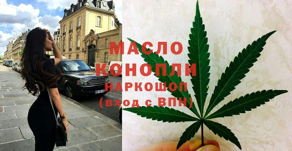 спайс Балабаново