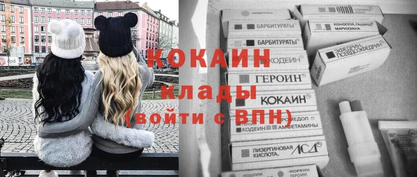 кокаин Баксан