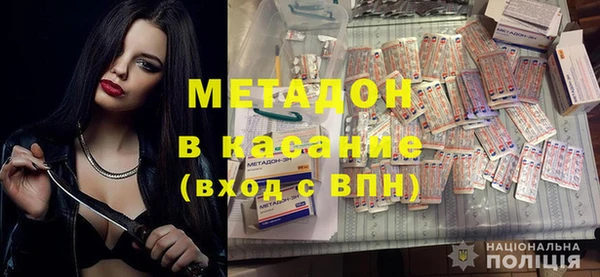 молекула духа Семёнов