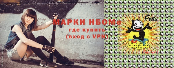 спайс Балабаново