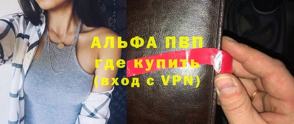 молекула духа Семёнов