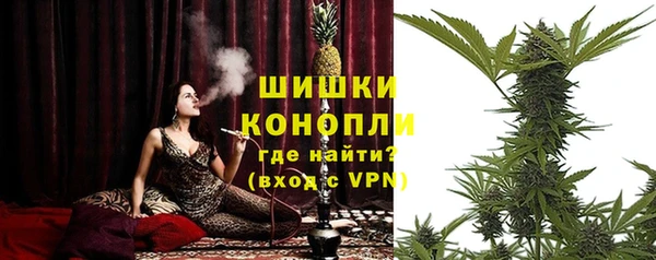 каннабис Балахна