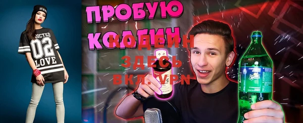 спайс Балабаново