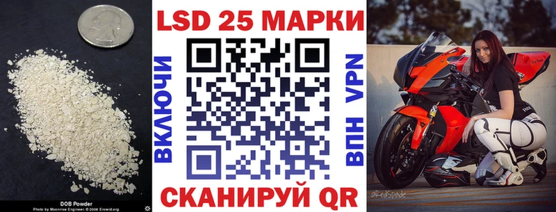 ЛСД экстази ecstasy  Бирюч 