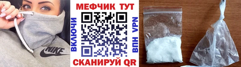 сколько стоит  Бирюч  Мефедрон мяу мяу 