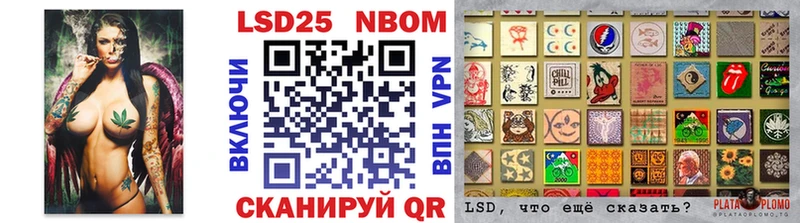 Марки NBOMe 1,8мг  Бирюч 